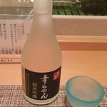 純米吟醸  幸ちゃん