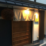 日本酒 弘大 - 福島小学校南