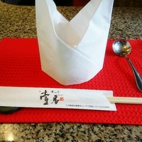 ステーキハウス 壹番 - 