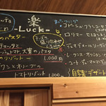 Sumiyaki Bisutoro Rakku - 店内の黒板メニュー
                        