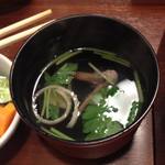 鰻禅 - きも吸い。