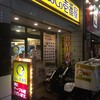 カレーハウス ＣｏＣｏ壱番屋 中区新天地店