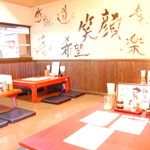 Izakaya Tanukichi - 