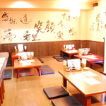 Izakaya Tanukichi - 