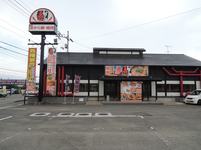 赤から 徳島松茂店 教会前 居酒屋 ネット予約可 食べログ 赤から 徳島松茂店 教会前 居酒屋 ネット予約可 食べログ