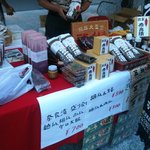 2010/10/6 大阪マルシェ「ほんまもん」｜淀屋橋odona