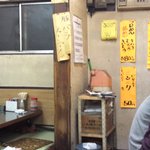 ラーメン 日本一 - 