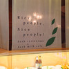Rice people,Nice people! 渋谷ヒカリエ