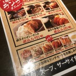 肉餃子専門店 THE GYO - 