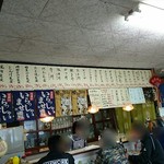 どんぐり食堂 - 店内はおっちゃんの巣ですｗ