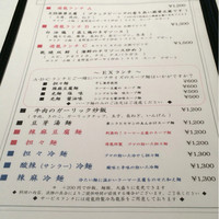 メゾン・ド・ユーロン - 