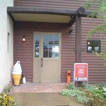 カフェ れすとらん　こぱん - 