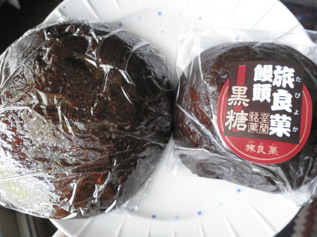 旅良菓（タビヨカ） - 室蘭（和菓子）の写真