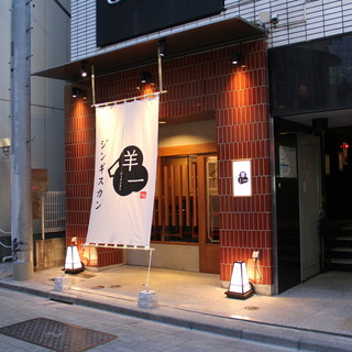 ジンギスカン 羊一_0