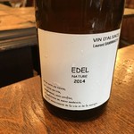 organ - 2016.6.11　「エデル 2014」ローラン・バーンワルト作