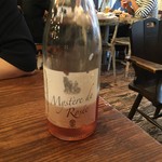 organ - 2016.6.11　「ミステール・ド・ロゼ2014」ミシェル・ギニエ作