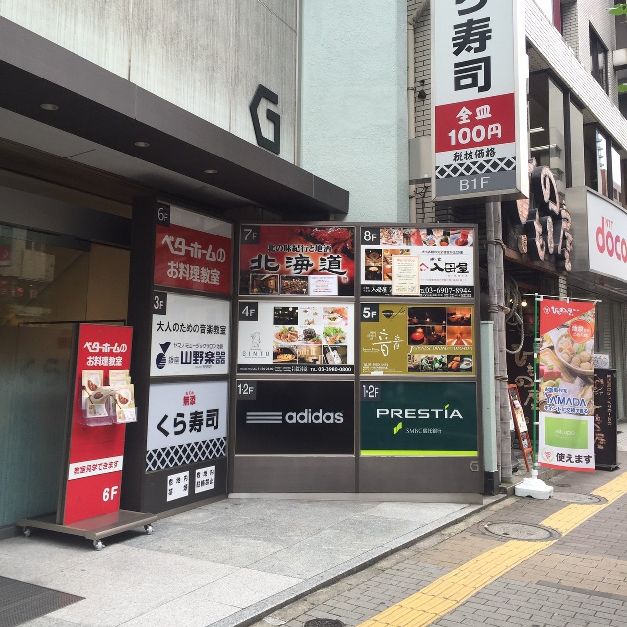 当時のメディア報道・掲載写真