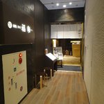 Sushidokoro Ginza Fukusuke - 