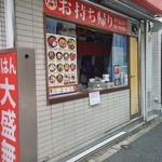 まぐろ市場 - 