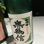 レフェルヴェソンス - 辛口の純米酒