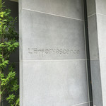 レフェルヴェソンス - 住宅地の中にひっそりと