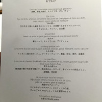 レフェルヴェソンス - 