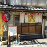 梵平 - 中津の自店に舞い戻ったカレーのレパートリーも多そうな梵平さん