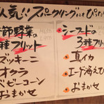 ビストロ シン 2 - 