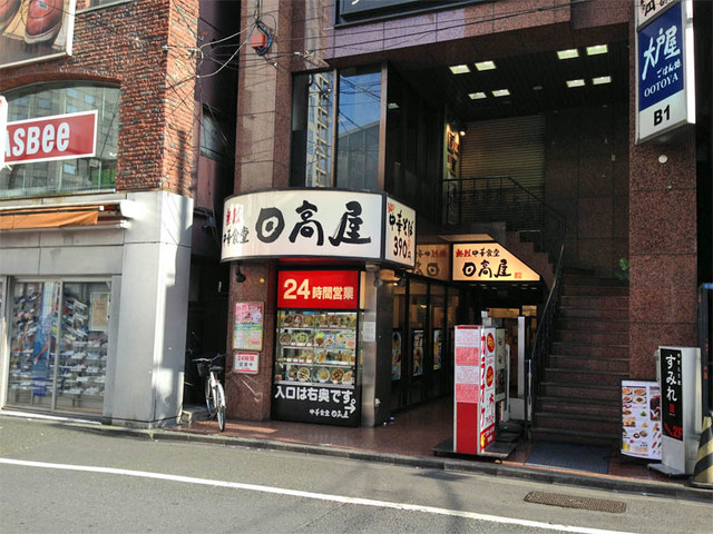 ピリ辛とんこつネギラーメン５６０円 熱烈中華食堂 日高屋 八王子店 By あふダック 日高屋 八王子店 八王子 ラーメン 食べログ