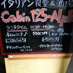 Cabin 125-Alpha - 