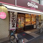 Kicchin Orijin - 店構え