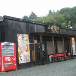 ヒロマル - 外観