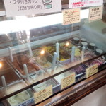 リッコジェラート - 