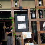 リッコジェラート - 