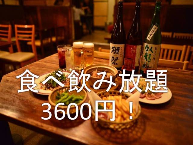 虎ノ門居酒屋 ふらっと 虎ノ門 居酒屋 食べログ