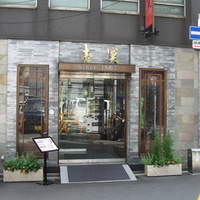 中国料理 青冥 堂島本店 - 