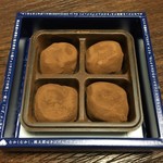 中山昇陽堂 - 塩チョコきびだんご