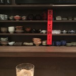 立ち呑み 三ぶん - 