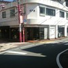 江戸屋 伊東店