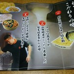 支那そば 北熊 - 写真左の方は総本店に いらっしゃいますよ