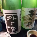 けん太居酒屋 - 外ヶ濱と喜久泉