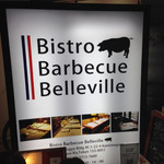 Bistro Barbecue Belleville - 