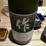 茅場町居酒屋 つまみ菜 - 