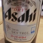 Asakusa Bihoteru - SKY TREEと書いてあるビール