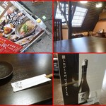 鶏料理ひとりひとり - 