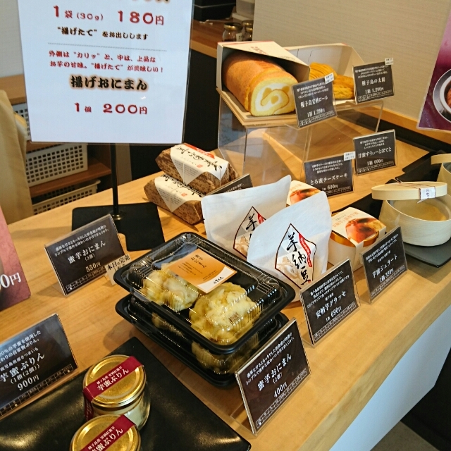 閉店 芋花恋 御器所店 イモカレン 荒畑 スイーツ その他 食べログ