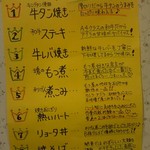 串もん利げん - 