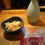 串もん利げん - お通し