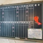 一文字カリー店 - 10月の休み