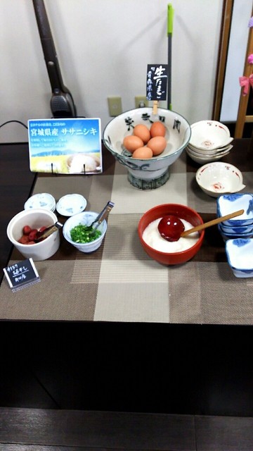 丘のホテル - 榴ケ岡（ホテル）の写真